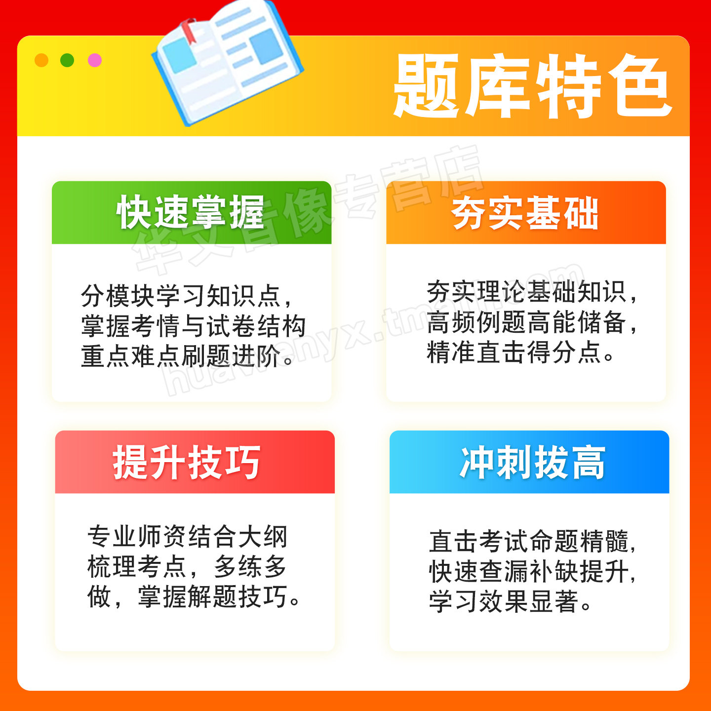 2026年二级消防工程师考试题库消防安全案例分析消防安全技术综合能力章节练习题集非教材书历年真题模拟试卷新大纲题库冲刺试卷,淘宝优惠券,粉丝福利购,淘宝优惠卷
