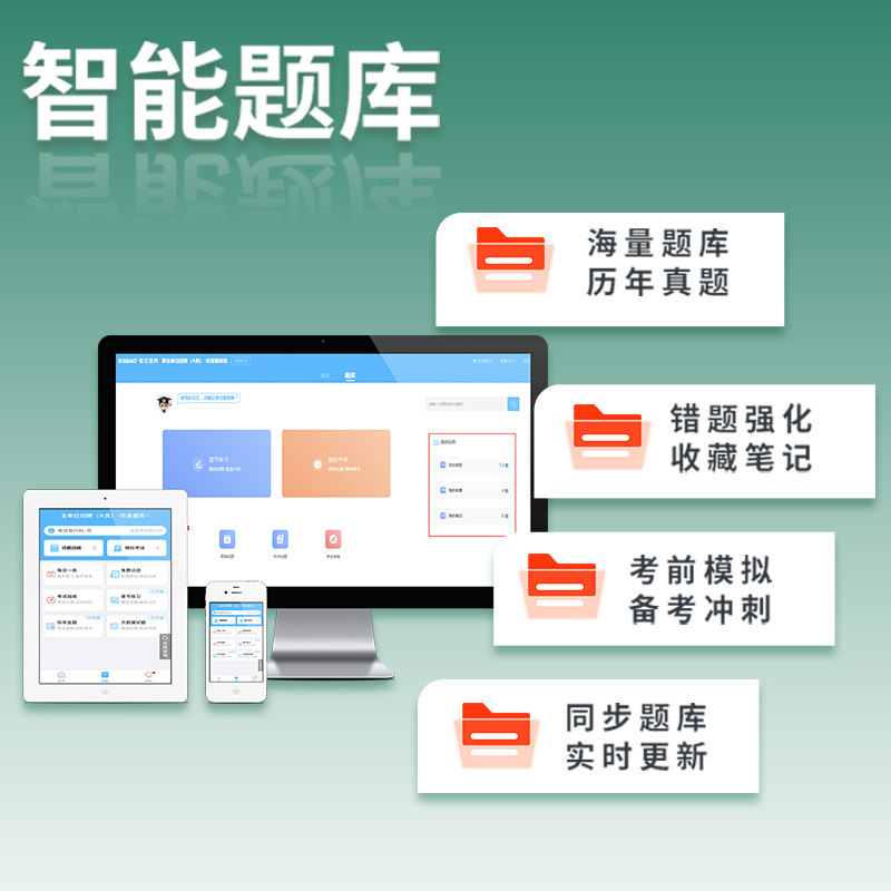 银行业专业人员职业资格初中级考试历年真题库模拟试卷习题集银行业法律法规与综合能力个人理财银行管理个人贷款风险管理公司信贷