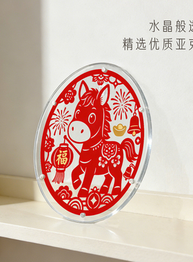 灵家亚克力磁吸圆形相框挂墙照片