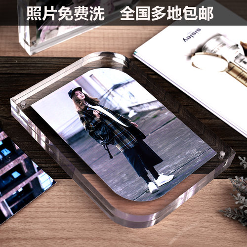 灵家相框创意情侣双面亚克力磁吸打印照片做成透明摆台相册6寸7寸 - 图1