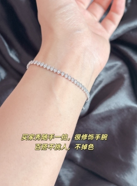 洗手洗澡不用取~不掉色钻钻手链