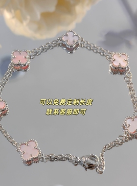 轻奢精致~质量很好的四叶草手链