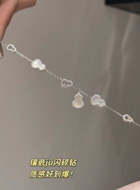 实体店品质！可以洗澡不掉色手链