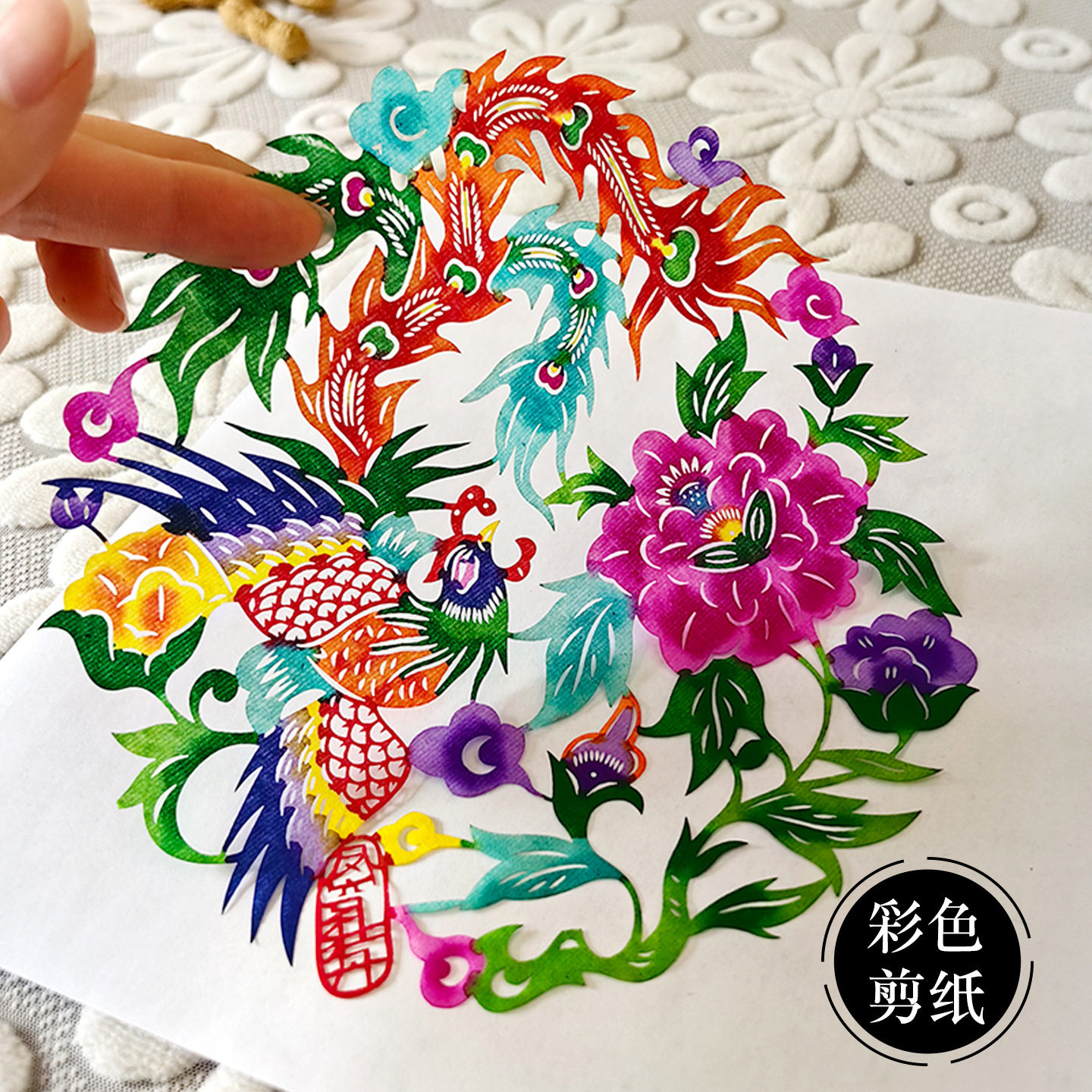 中国风非遗蔚县宝合特色彩色单张剪纸窗花批发中英文翻译出国礼品,淘宝优惠券,粉丝福利购,淘宝优惠卷