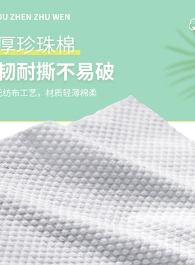 弥彩棉柔洁面巾卷筒干湿两用加厚