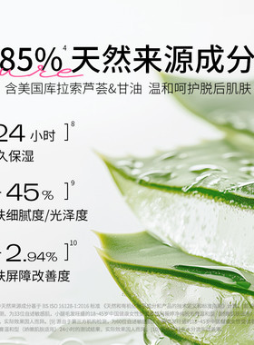薇婷净纯脱毛膏50ml温和型
