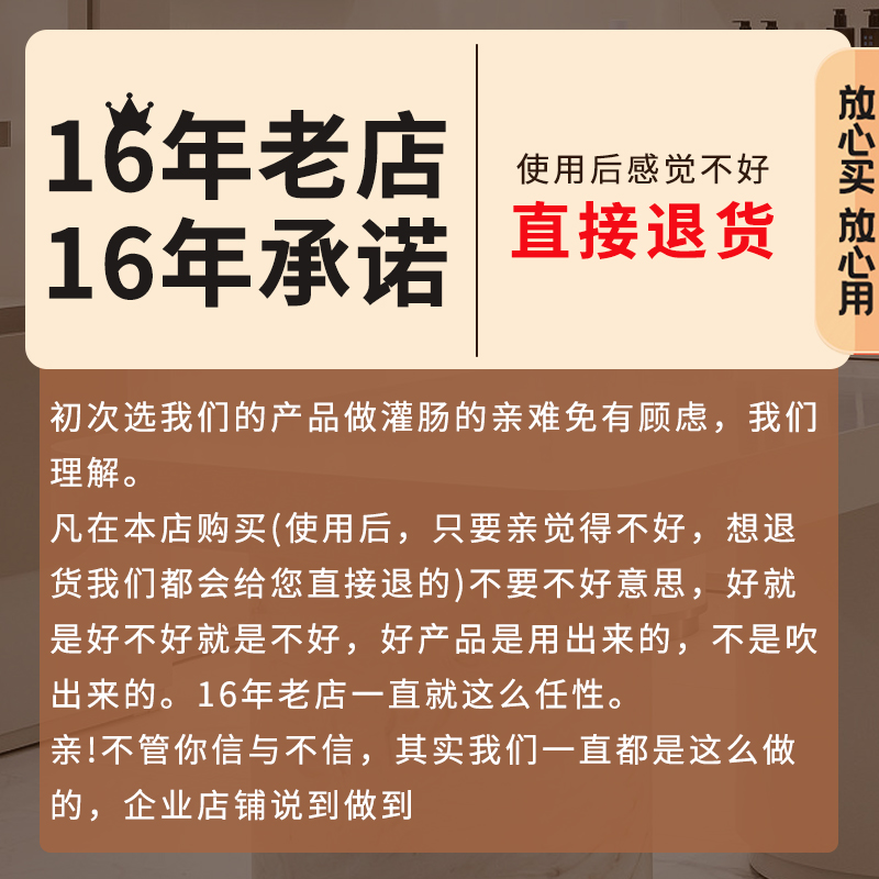 冠排轻灌肠咖啡益生菌酵素粉套装安利低温免煮美容院家用