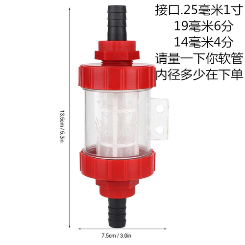 农用打药机喷雾器滤网农药喷灌园艺灌溉清洗机过滤器双层长短网盘-图1