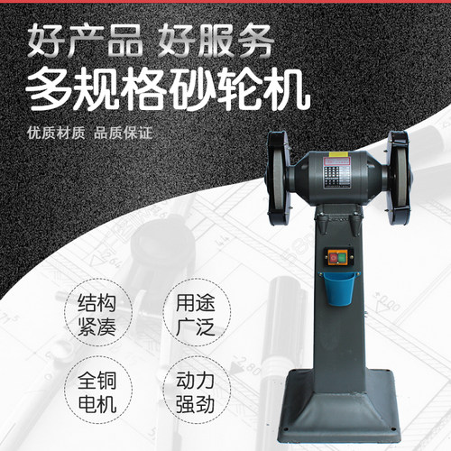 上海凯翔家用台式工业级立式砂轮机磨刀抛光机铜线砂轮机-图0