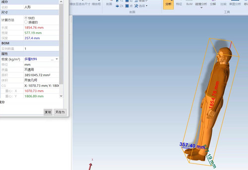 人物人体3D模型库工程师操作员工人人物SW男人女坐姿站姿三维图纸 - 图0