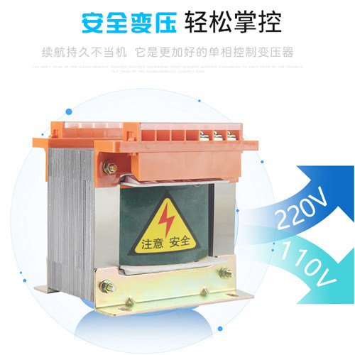 BK-200VA/250/300/400/500VA/600/700/800/1000/1500W控制变压器 - 图3