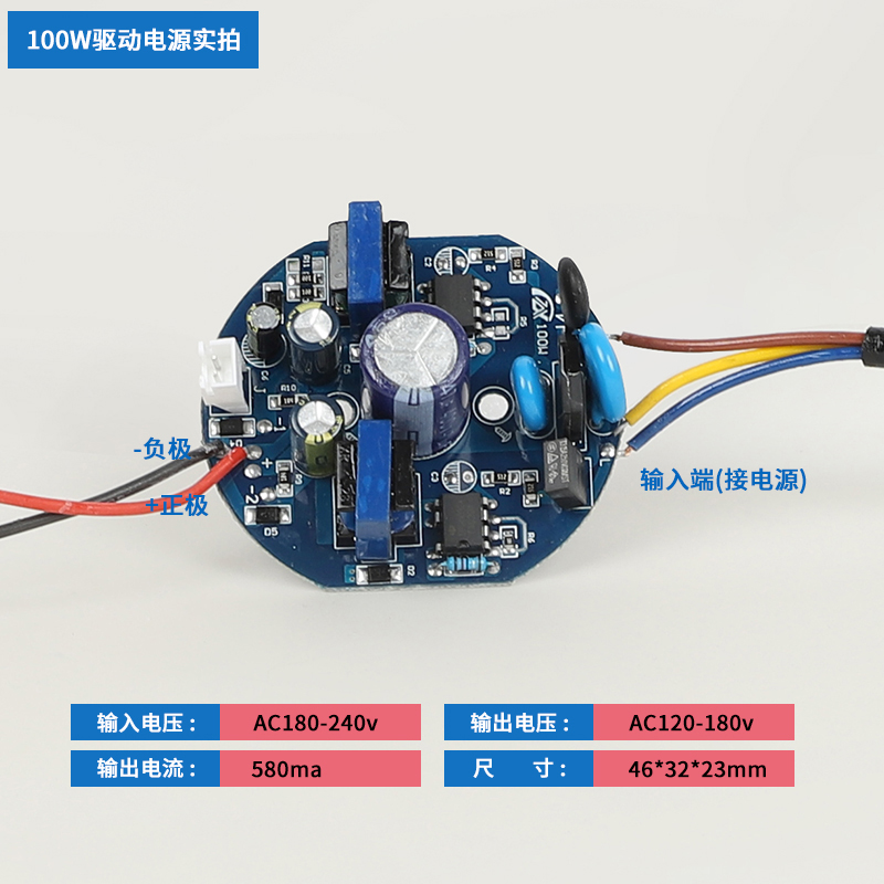 LED驱动电源工矿灯飞碟灯防爆灯100W200w250w300恒流镇流器线路板-图0