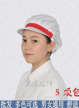 白色车间服务员厨师帽子