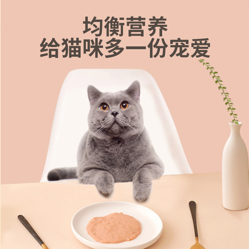 猫零食猫条互动补水罐头幼猫成猫猫泥拌粮非主食官方正品经济实惠 - 图1