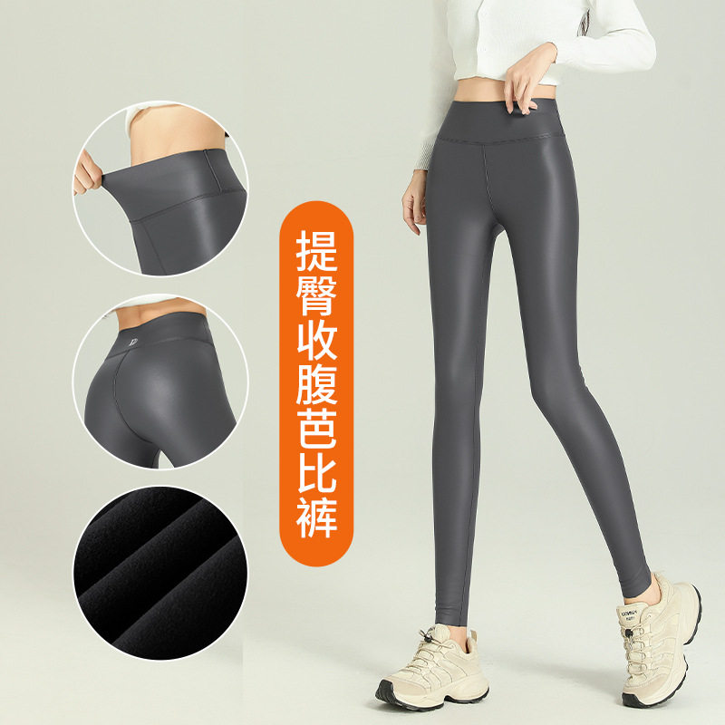 秋冬季鲨鱼皮裤PU皮裤显瘦修身弹力紧身裤薄绒外穿无痕机车裤潮,淘宝优惠券,粉丝福利购,淘宝优惠卷