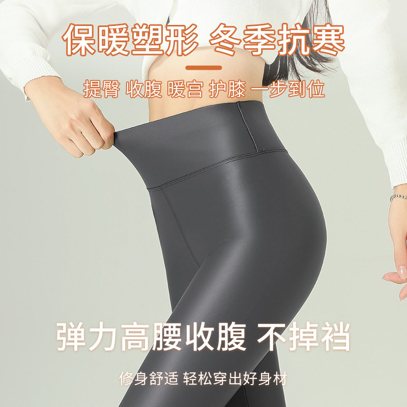 秋冬季鲨鱼皮裤PU皮裤显瘦修身弹力紧身裤薄绒外穿无痕机车裤潮,淘宝优惠券,粉丝福利购,淘宝优惠卷