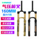 TANKE mountain bike front fork quick release barrel axle shock absorber air pressure 27.5/29 inch tortoise and hare air pressure 36 tube front fork