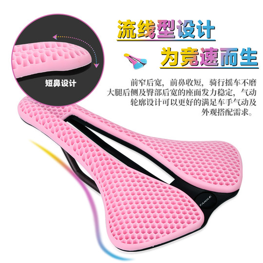 碳客TANKE 公路山地自行车坐垫竞技座包蜂窝自行单车多色鞍座配件