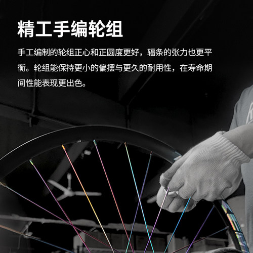 碳客TANKE太阳MTX33焊接车圈炸街花鼓 26寸27.5寸快拆142/148轮组 - 图2