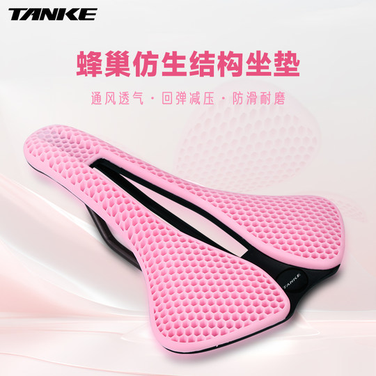 碳客TANKE 公路山地自行车坐垫竞技座包蜂窝自行单车多色鞍座配件