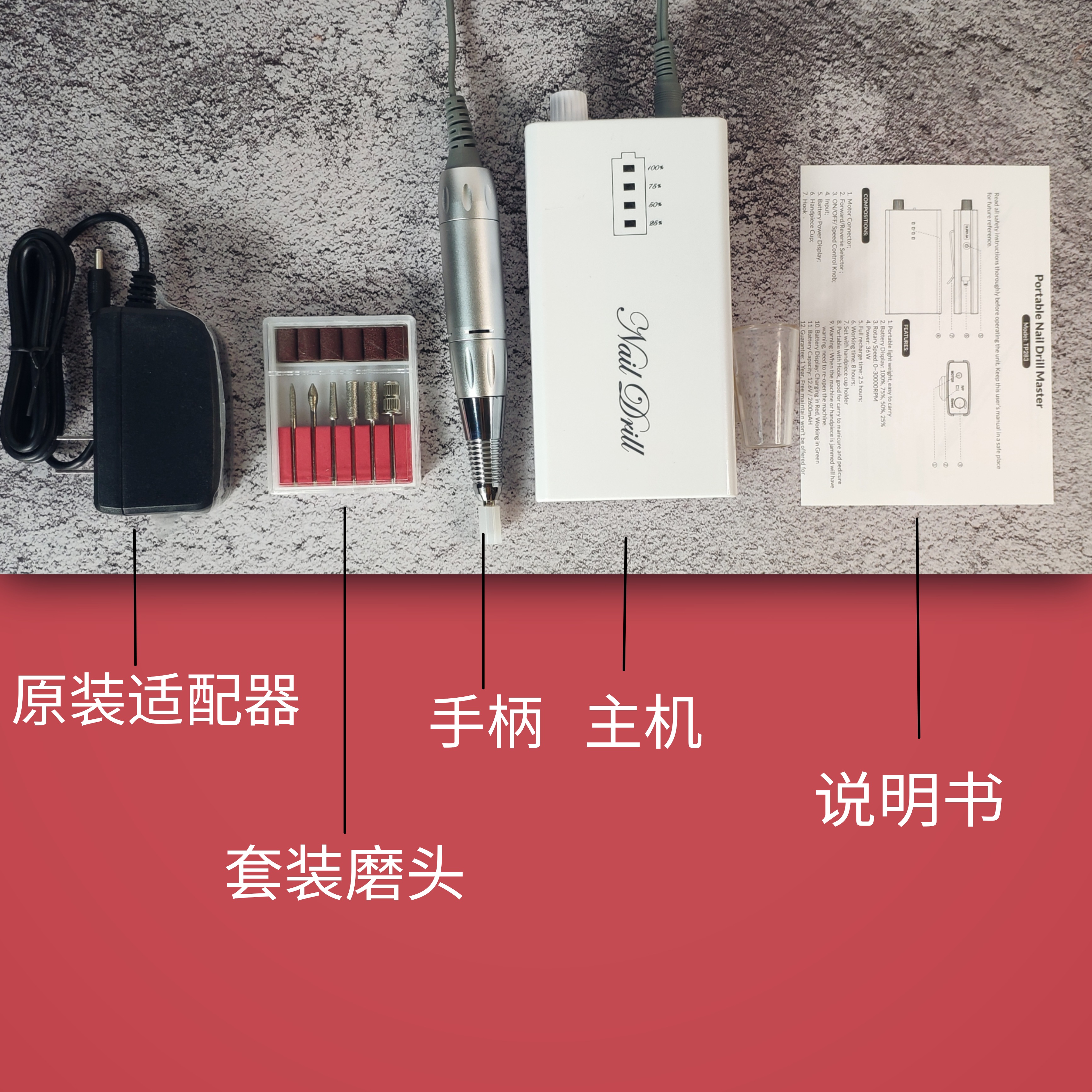 NAIL DRILL TOOL美甲打磨卸甲工具笔 可充电修甲磨甲机专业磨甲器 - 图2