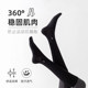 Professional muscle sports compression socks for women running jump rope marathon Frisbee long socks fitness calf pressure socks