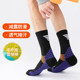 Basketball socks mid-calf socks men's autumn and winter sports socks running breathable thickened towel bottom long sports socks