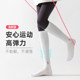 Professional muscle sports compression socks for women running jump rope marathon Frisbee long socks fitness calf pressure socks