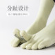 Professional mid-calf yoga socks, non-slip socks, five-finger Pilates socks, women's indoor sports fitness socks, aerobics split-toe socks