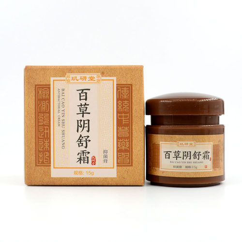 玑研堂百草阴舒霜抑菌膏霜身体下体用清洁私处男女皮肤正品质保 - 图2