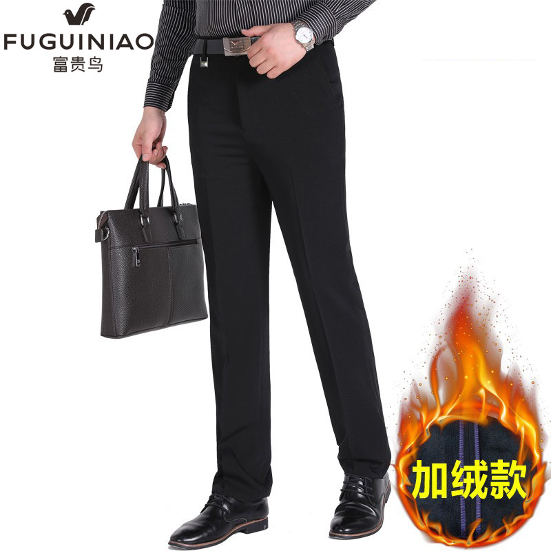富贵鸟冬季羊毛西裤男加绒加厚直筒免烫中年高腰宽松商务正装男裤,淘宝优惠券,粉丝福利购,淘宝优惠卷