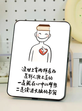 读书的意义励志语录相框摆台摆件