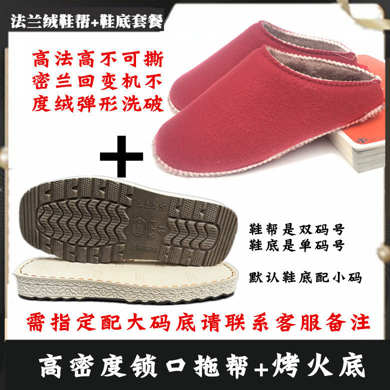 白色手工编织毛线高密度法兰绒海绵拖鞋橡胶防滑耐磨孺牛烤火鞋底,淘宝优惠券,粉丝福利购,淘宝优惠卷