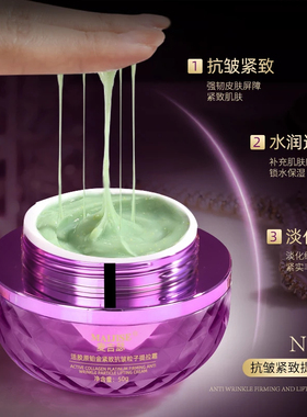 麦吉瑟活胶原铂金紧致抗皱粒子提拉霜保湿滋润淡纹提亮肤色发3瓶