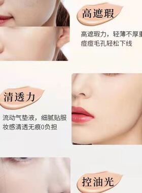 保湿隔离遮瑕提亮肤色