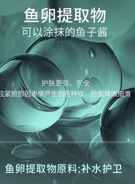 CTAA胶原蛋白抗皱活鱼子肌活霜50g+CTAA臻颜奢养精华油5ml养肤