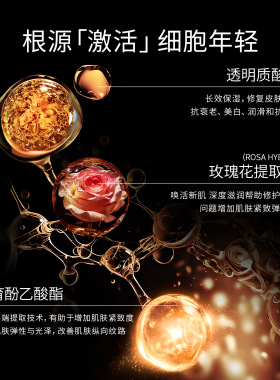 兰皇后LARL QUEEN冻龄发光回春液120ml 紧致肌肤补水保湿爽肤水