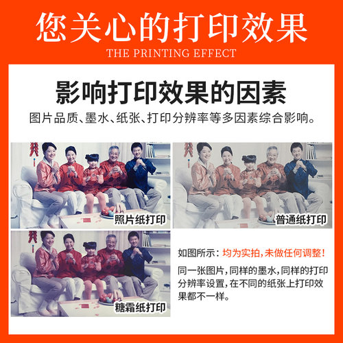 佳能蛋糕糯米纸打印机威化纸糖霜纸烘焙可食用翻糖相片食品图案巧克力转印纸食物生日照片纸棉花糖数码棒棒糖 - 图3