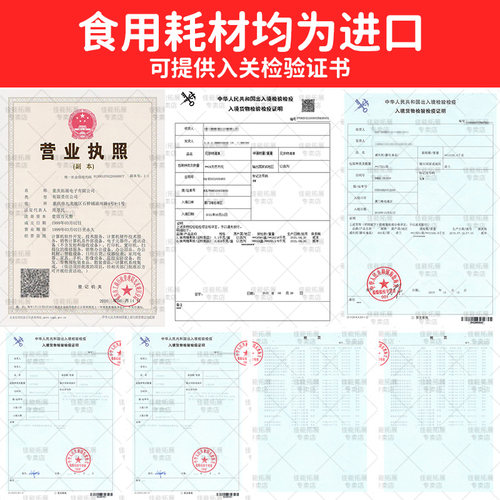 佳能蛋糕糯米纸打印机威化纸糖霜纸烘焙可食用翻糖相片食品图案巧克力转印纸食物生日照片纸棉花糖数码棒棒糖 - 图1