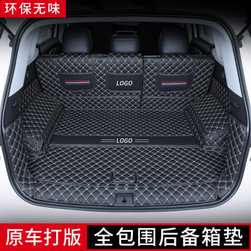 专用丰田威兰达荣放RAV4锋兰达铂智3X卡罗拉雷凌凯美瑞后备箱垫 - 图0