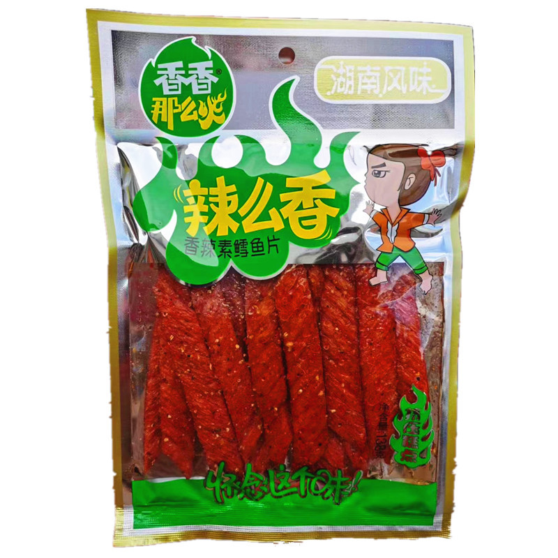 辣么香辣条儿时经典大包装混合老款辣片长条麻辣棒面筋湖南零食品