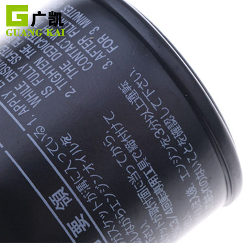 适配 SWM 斯威X7 五菱荣光新卡 征程 1.8 机油滤芯滤清器格 - 图2