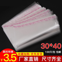 OPP bag adhesive self-adhesive bag transparent self-proclaimed bag Clothing Ornament Packing Bag seal Mask Bag custom 30 * 40