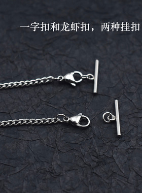 红色桃心翅膀钛钢两头T字扣领链