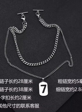 五角星桃心闪电数字65吊坠衣领链