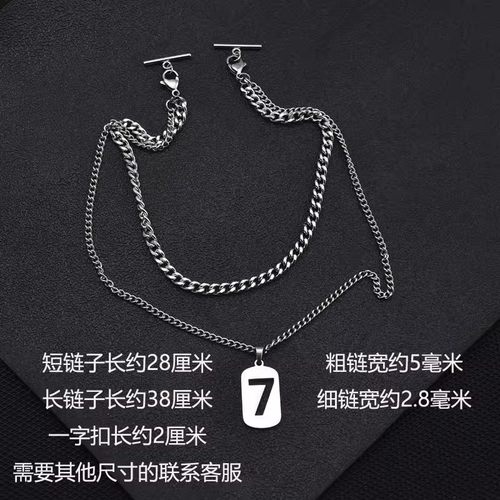 五角星吊坠衣领链T恤卫衣两头挂扣链条一字扣链子衣服胸前挂链潮 - 图1