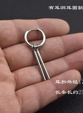 双条柱钛钢防水无耳洞弹簧耳夹