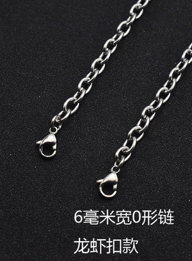 时尚钛钢不生锈包链一字扣圆珠链斜挎包链条单肩包链条双扣包链女