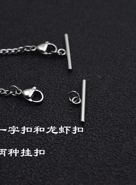 复古带钻十字架两头挂钩衣领链