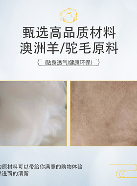 包邮澳州羊毛针刺絮片